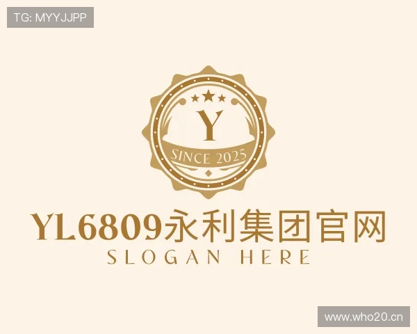 介绍yl6809永利集团官网